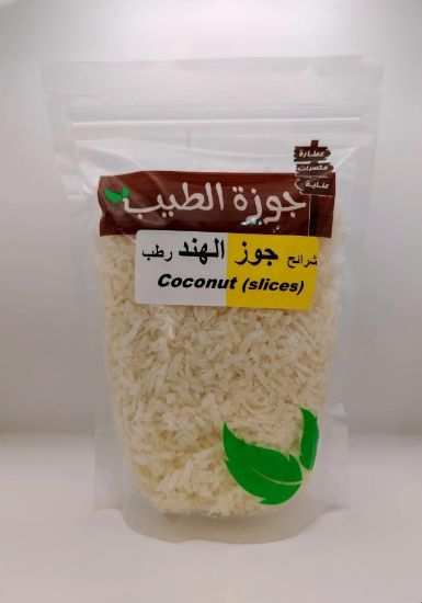 صورة شرائح جوز الهند 150 جرام